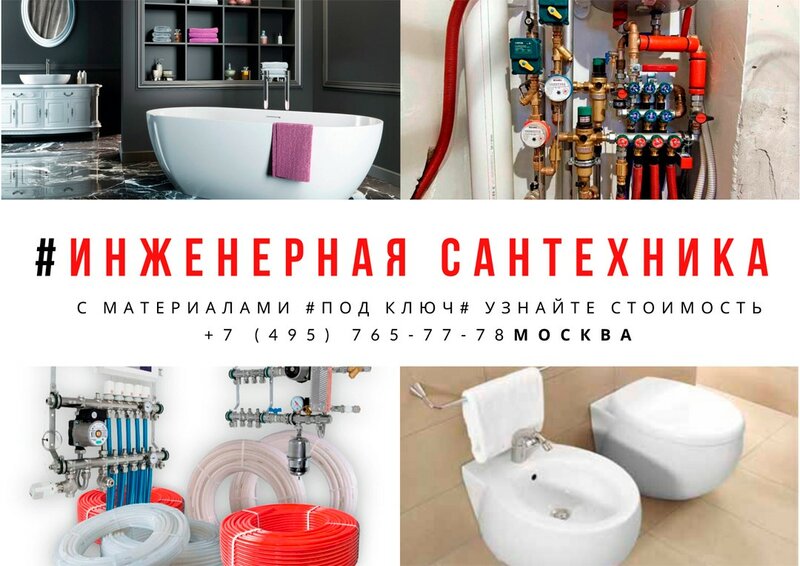 Модные тенденции дизайна ванных комнат в Москве