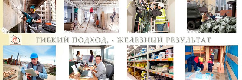 заказать ремонт санузла в Москве под ключ